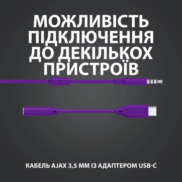 Навушники Logitech G333 ігрові фіолетові (981-000936) - изображение 7