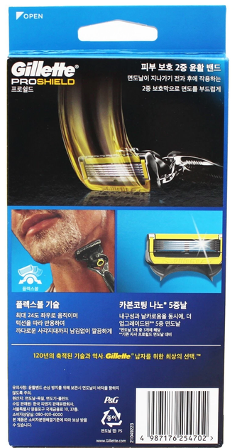 Станок Gillette Fusion Proshield (2) - изображение 3