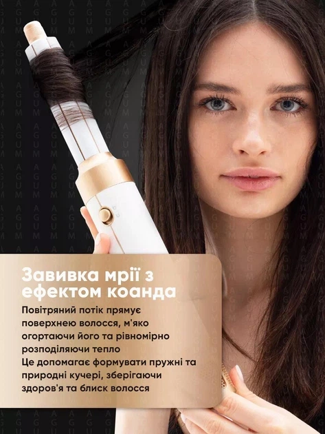 Фен-стайлер 7в1 для волос мультистайлер с 7 насадками укладка, локоны, объем, выпрямление Белый - изображение 7