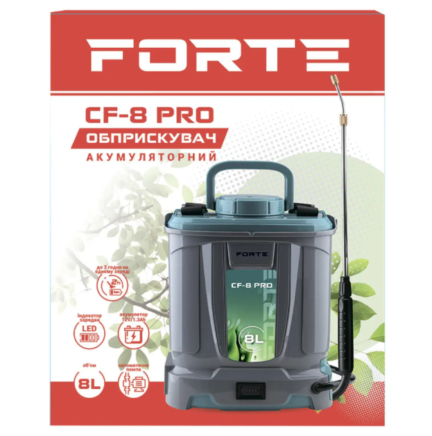 Опрыскиватель аккумуляторный Forte CF-8 PRO - изображение 3