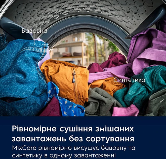 Сушильна машина Electrolux EW7D495UDU (7250291) - изображение 10