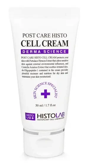 Histolab POST CARE HISTO CELL CREAM – послепроцедурный крем из EGF для восстановления кожи, 50 мл - изображение 4
