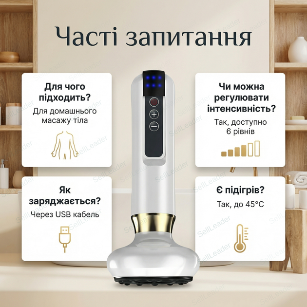 Массажер вакуумный 6 уровней массажа антицеллюлитный лимфодренажный гуаша портативный аккумуляторный белый - Фото 4 Массажер вакуумный 6 уровней массажа антицеллюлитный лимфодренажный гуаша портативный аккумуляторный белый - изображение 4