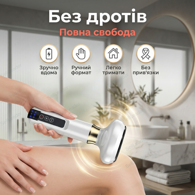 Массажер вакуумный 6 уровней массажа антицеллюлитный лимфодренажный гуаша портативный аккумуляторный белый - Фото 6 Массажер вакуумный 6 уровней массажа антицеллюлитный лимфодренажный гуаша портативный аккумуляторный белый - изображение 6