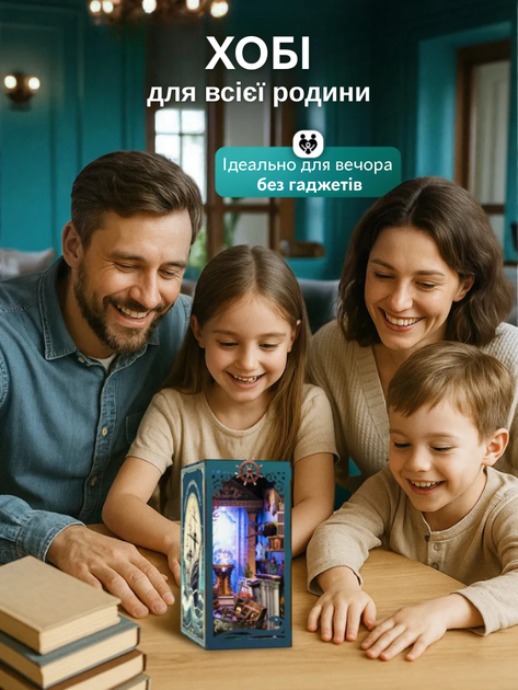 Бук Нук конструктор Румбокс “Таємниці морських глибин” - 3D DIY Book Nook мініатюрний будиночок з LED підсвіткою та деталізованим інтер’єром - зображення 5
