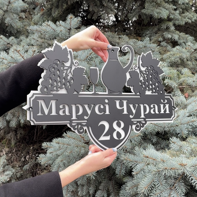 Адресная табличка 51, Виноград, табличка с названием улицы - Фото 2 Адресная табличка 51, Виноград, табличка с названием улицы - изображение 2