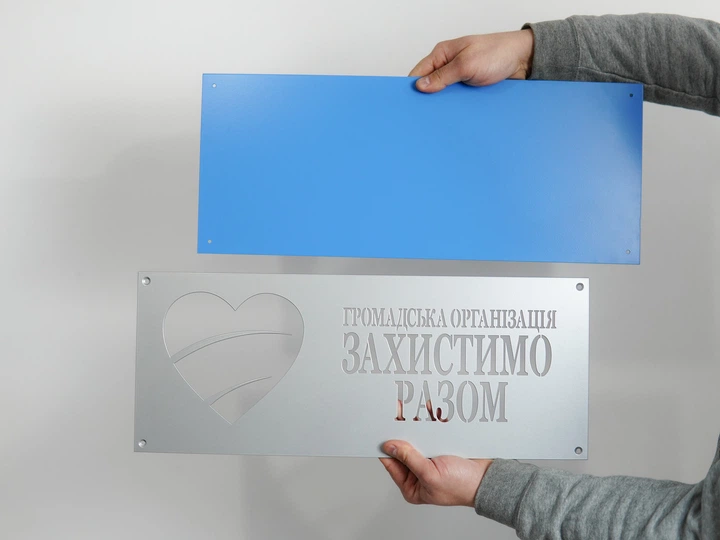Адресная табличка 56, табличка с названием организации - Фото 2 Адресная табличка 56, табличка с названием организации - изображение 2