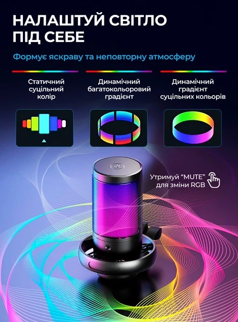 Микрофон Fifine A6T (A6T) Black, для пк и записи вокала, с подсветкой + кранштейном в комплекте - изображение 5