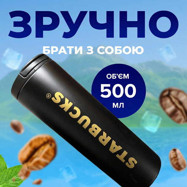 Термокружка для кофе чая термос Kayfovo с надписью Starbucks из нержавеющей стали термостакан туристическая чашка с крышкой Black - изображение 2