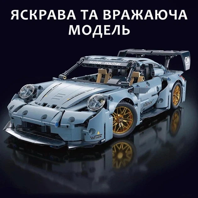Конструктор Technic Porsche 911 RSR Racing (1:14) 971 деталь гоночна версія велика модель 36 см у подарунковій коробці - зображення 4