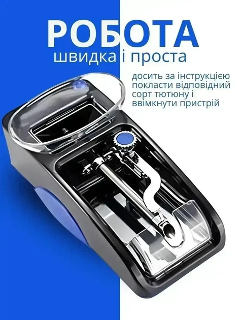 Електрична машинка Gerui Blue універсальна для гільз Horns Bee Gr 12-005 набивки 8 мм - Фото 10 Електрична машинка Gerui Blue універсальна для гільз Horns Bee Gr 12-005 набивки 8 мм - зображення 10