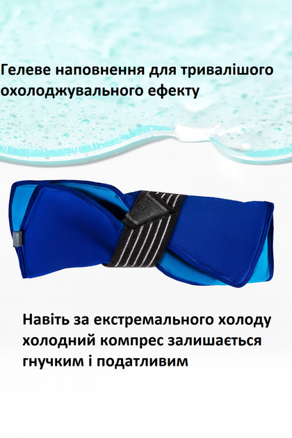 Гелевый холодно-тепловой компресс ICEHOF , XXL, 38×28 см (B094RCJDMT) - изображение 3