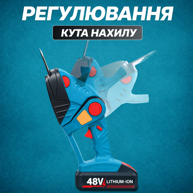 Тример-кущоріз акумуляторний 2 АКБ 48В змінні леза для газону та кущів - зображення 5