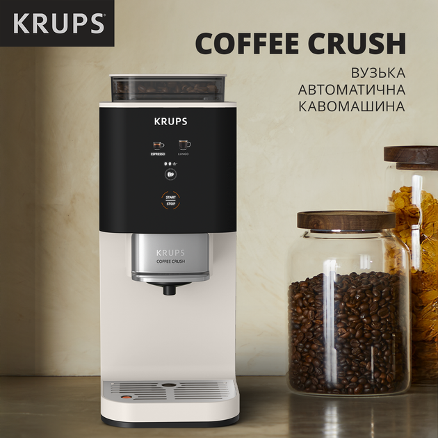 Кофемашина Krups SLIM Coffee Crush SA4001E0 - изображение 3