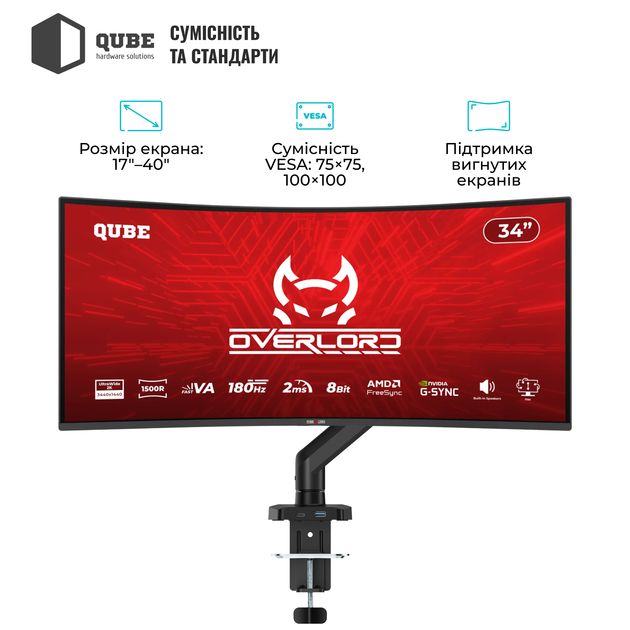 Настольное крепление для телевизора Qube 17"-40" Black (4012GB.USB) - Фото 3 Настольное крепление для телевизора Qube 17"-40" Black (4012GB.USB) - изображение 3
