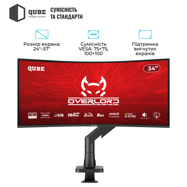 Настенное крепление для телевизора Qube 17"-57" Black (5727GB.USB) - изображение 3