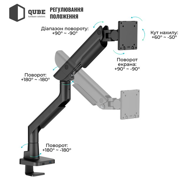 Настенное крепление для телевизора Qube 17"-57" Black (5727GB.USB) - изображение 5