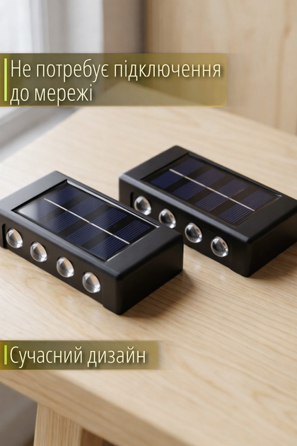 Вуличні LED ліхтарі на сонячній батареї на акумуляторі 2 шт. настінний фасадний садовий світильник ліхтарики на сонячних батареях акумуляторах садові вуличний ліхтар світильники для саду сонячний для приватного будинку на стіну - зображення 3