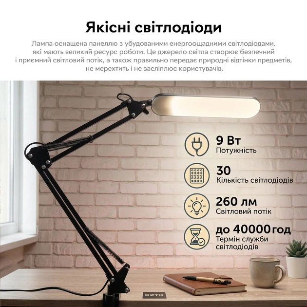 Настольная лампа RZTK Arm Lamp 9W Black – фото, отзывы