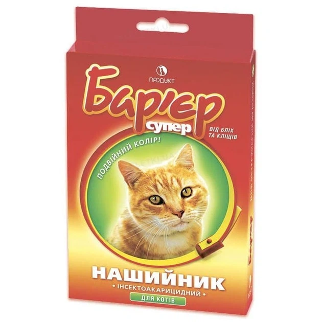 Нашийник Бар'єр від бліх і кліщів для котів, червоний, 35 см - Фото 1 Нашийник Бар'єр від бліх і кліщів для котів, червоний, 35 см - зображення 1