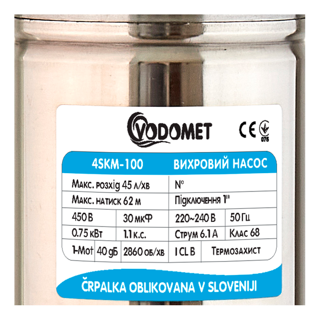 Вихровий насос Vodomet 4SKM-100 (VO0010) - Фото 2 Вихровий насос Vodomet 4SKM-100 (VO0010) - изображение 2