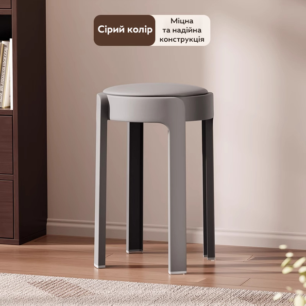 Табурет пластиковый для дома с удобным мягким сиденьем NA78 High-grade grey - Фото 3 Табурет пластиковый для дома с удобным мягким сиденьем NA78 High-grade grey - изображение 3