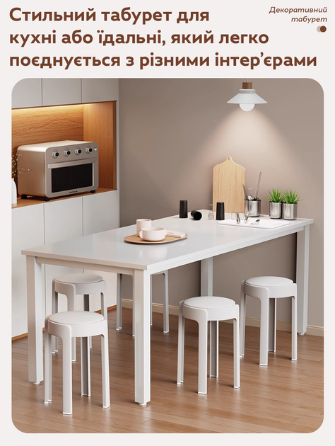 Табурет пластиковый для дома с удобным мягким сиденьем NA78 Coffee - изображение 7