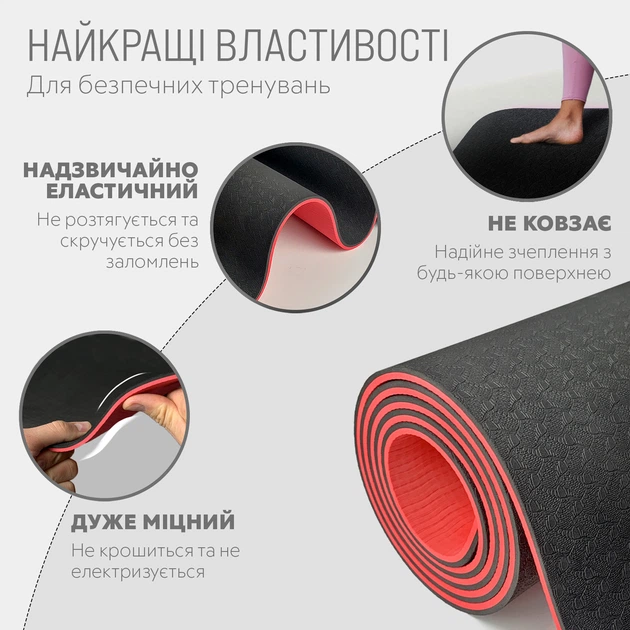 Коврик для йоги пилатеса и фитнеса EasyFit TPE 6 мм нескользящий двухслойный экологичный 183x61 черный красный - изображение 3