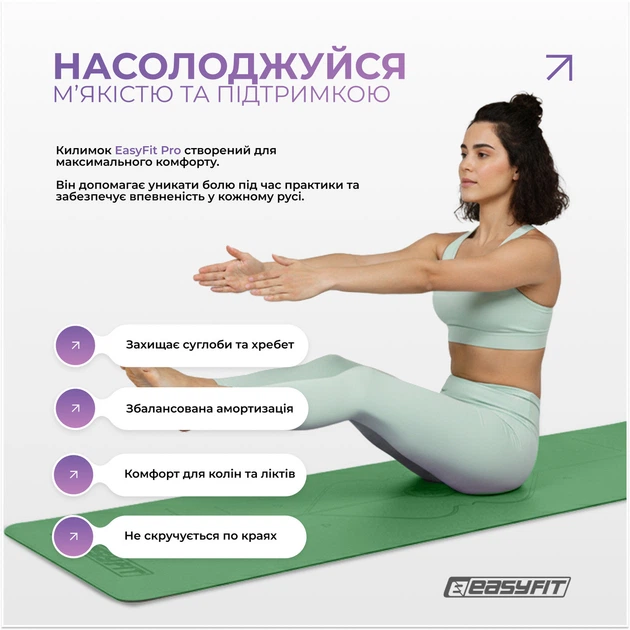 Килимок для йоги EasyFit Premium каучуковий 184×68×0.5 см антиковзкий для фітнесу та пілатесу - Фото 6 Килимок для йоги EasyFit Premium каучуковий 184×68×0.5 см антиковзкий для фітнесу та пілатесу - зображення 6
