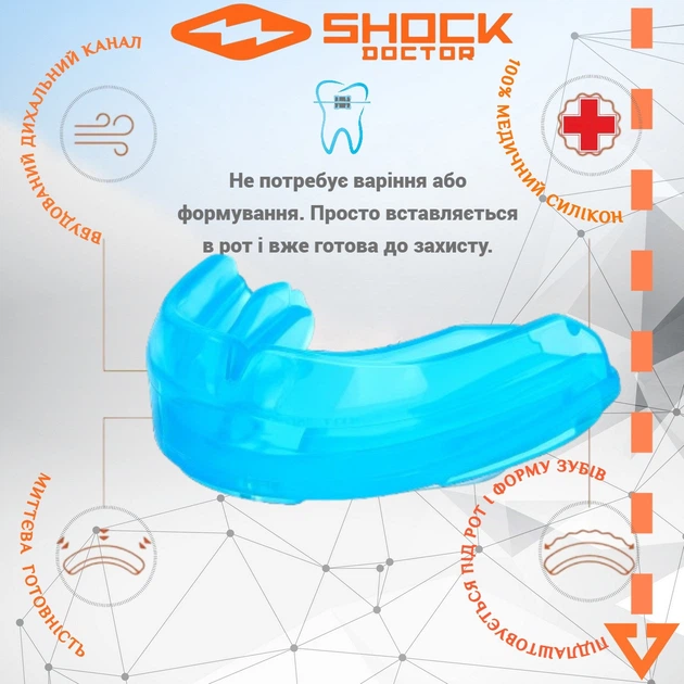 Капа Shock Doctor Single Braces синя доросла (4100-BLU-AD) - изображение 3