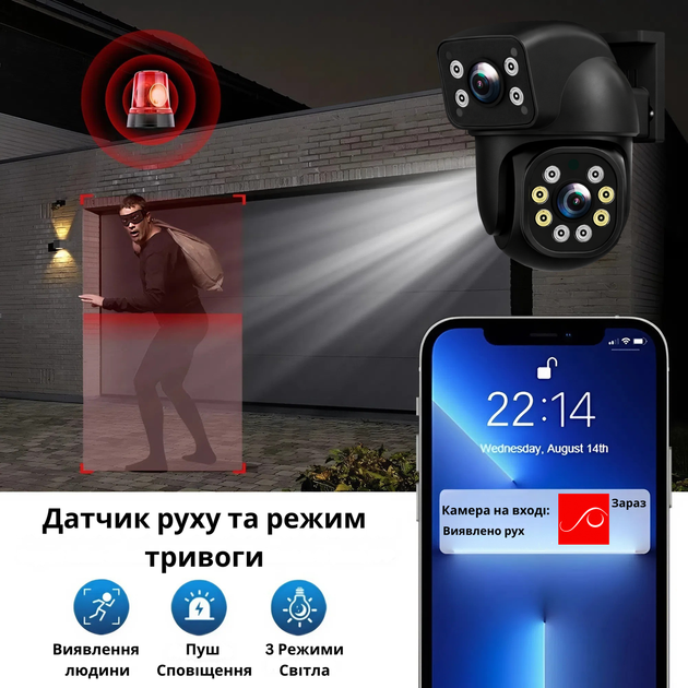 IP Wifi вулична PTZ камера відеоспостереження, програма E390, 4МП - зображення 3