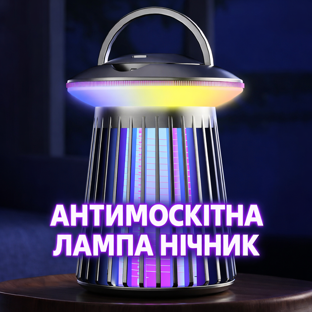 Электрическая лампа для комаров с аккумулятором, портативная ловушка для насекомых - изображение 2