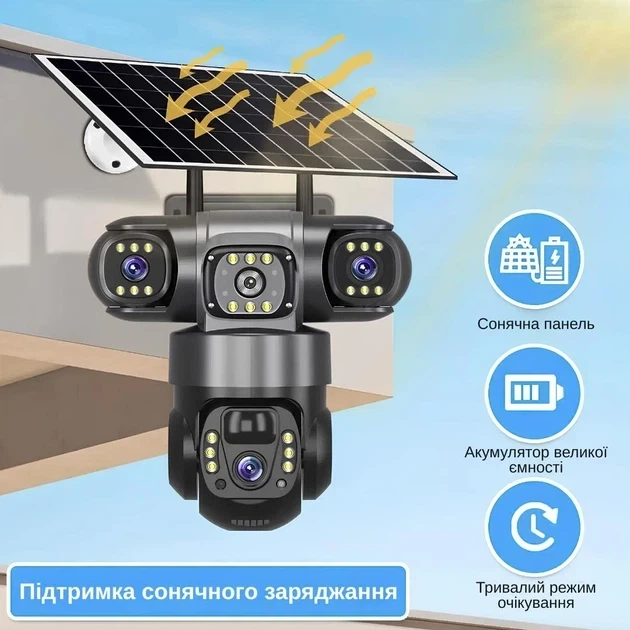 Тройная уличная IP 4G камера видеонаблюдения, автономная с солнечной панелью 12MP, V380 PRO - изображение 6