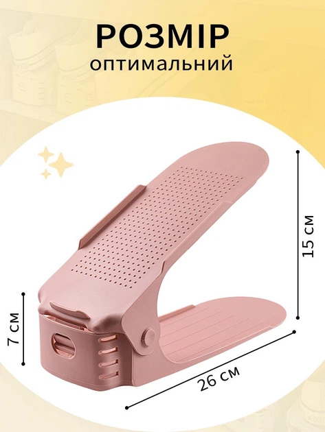 Органайзер обувной для хранения обуви в прихожую VMHouse двойная подставка компактная и вертикальная набор подставок 6 шт обувница полка пластиковая стеллаж розовый (0074-0064) - изображение 6