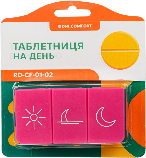 Органайзер для таблеток Ridni Comfort на день Розовый (RD-CF-01-02) - Фото 2 Органайзер для таблеток Ridni Comfort на день Розовый (RD-CF-01-02) - изображение 2