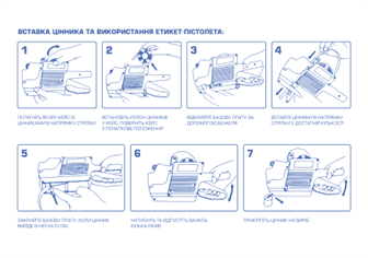 Етикет-пістолет BUROMAX 4312, 2ряда, горизонтальний /BM.4312/ - Фото 5 Етикет-пістолет BUROMAX 4312, 2ряда, горизонтальний /BM.4312/ - изображение 5