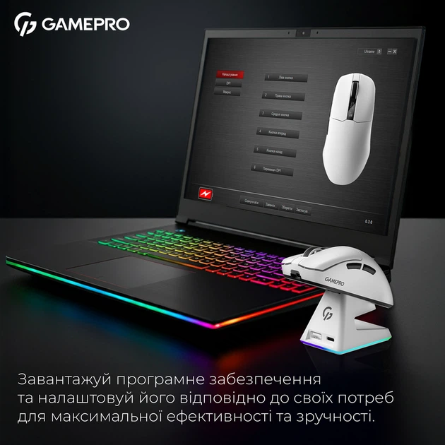 Бездротова ігрова миша GamePro Asgard Thor (GM023W) 1К зарядна станція\ресивер - изображение 9