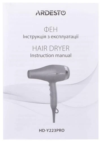 Фен Ardesto HD-Y223PRO - Фото 7 Фен Ardesto HD-Y223PRO - изображение 7