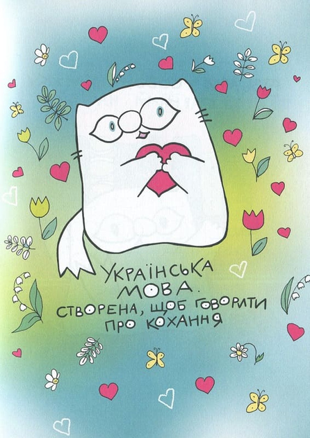 Нотатник кота Інжира (фіолетовий) - изображение 7