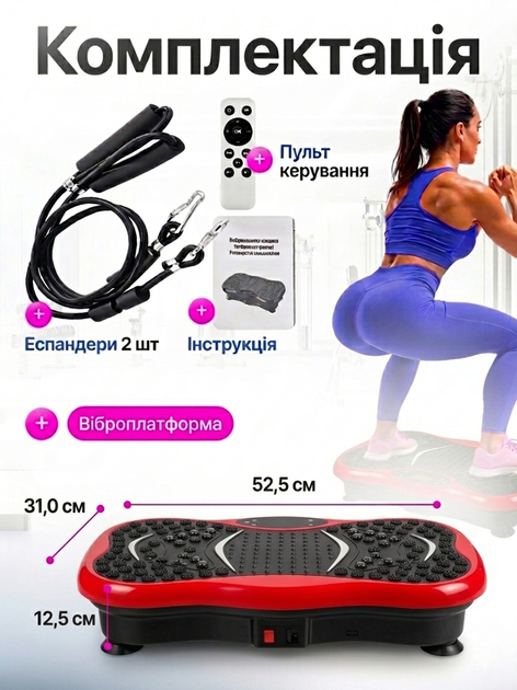 Виброплатформа для похудения и фитнеса: Профессиональный тренажер для дома (180 скоростей + Bluetooth) - изображение 3
