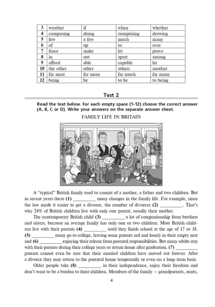 Книга «English Exam Focus. Tests. Підготовка до ЗНО». Автор - Доценко І.В. - Фото 3 Книга «English Exam Focus. Tests. Підготовка до ЗНО». Автор - Доценко І.В. - изображение 3