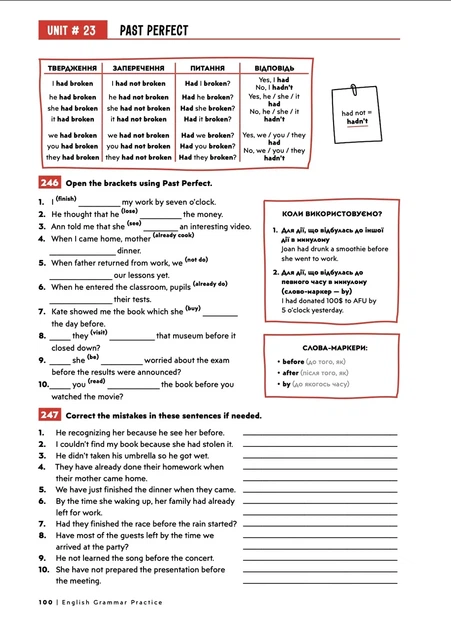 Книга «English Grammar Practice». Автор - Артем Редванський - Фото 3 Книга «English Grammar Practice». Автор - Артем Редванський - изображение 3