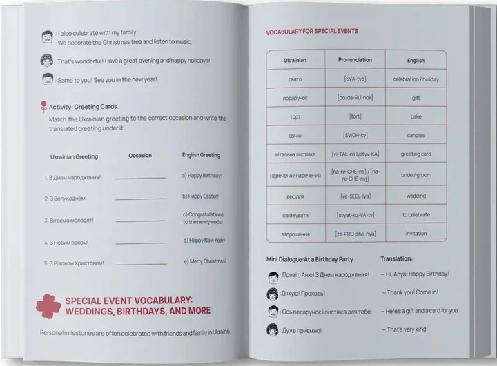Ukrainian for Foreigners. Воркбук для изучения украинского языка дляиностранцев - изображение 3