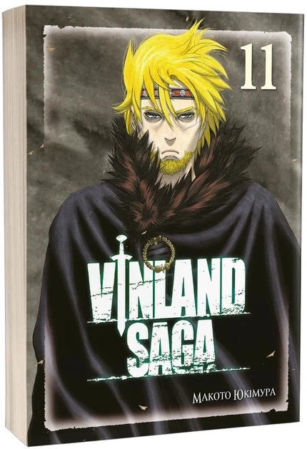 Книга «Сага про Вінланд. Том 11». Автор - Макото Юкімура - Фото 2 Книга «Сага про Вінланд. Том 11». Автор - Макото Юкімура - зображення 2