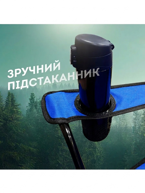 Розкладний стілець для відпочинку та риболовлі, туристичний складний стільчик зі спинкою, до 120 кг, синій - зображення 6