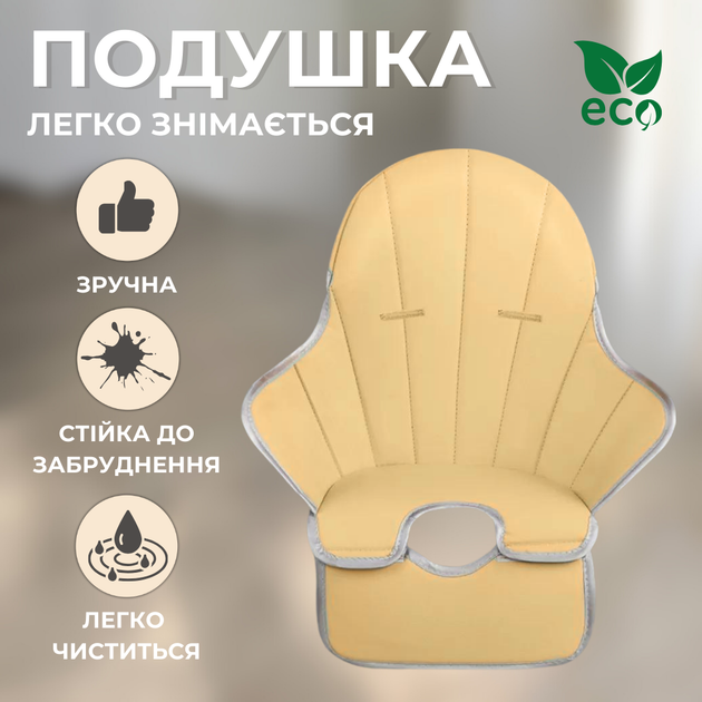 Дитячий стілець для годування з підніжкою стільчик для годування з подушкою з еко шкіри дитяче крісло Біле - Фото 2 Дитячий стілець для годування з підніжкою стільчик для годування з подушкою з еко шкіри дитяче крісло Біле - зображення 2