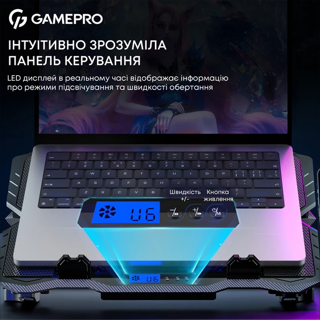 Підставка для охолодження ноутбука GamePro (CP560) - Фото 9 Підставка для охолодження ноутбука GamePro (CP560) - изображение 9