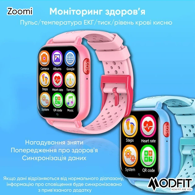 Наручний годинник Modfit Zoomi Blue - Фото 8 Наручний годинник Modfit Zoomi Blue - изображение 8