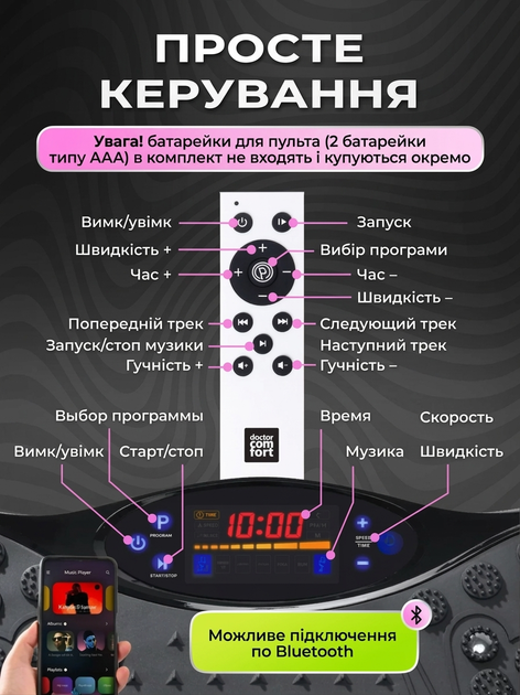 Віброплатформа для схуднення з еспандерами, вібраційний фітнес тренажер 200W до 150 кг, 99 швидкостей, 5 програм, Bluetooth, USB, дисплей, пульт, біла - зображення 5