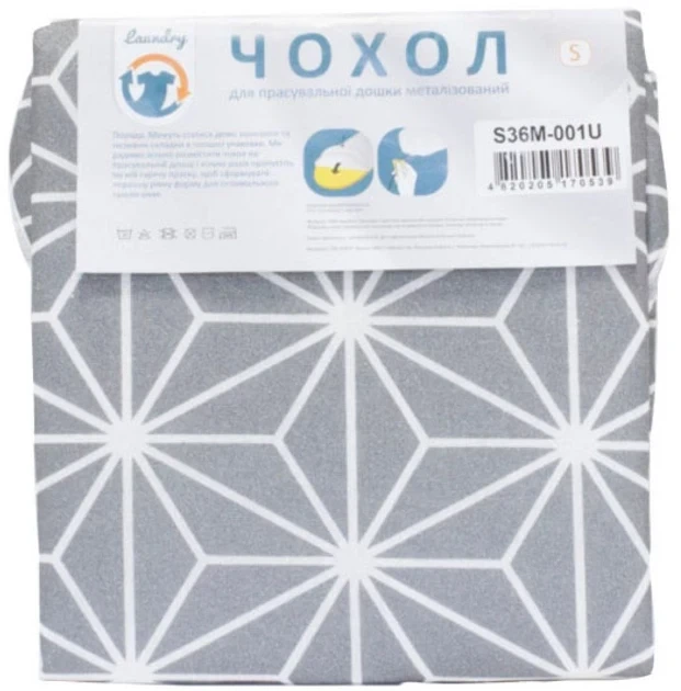 Чохол для прасувальної дошки Laundry S 114×36 см металізована тканина (S36M-001U) - Фото 6 Чохол для прасувальної дошки Laundry S 114×36 см металізована тканина (S36M-001U) - зображення 6